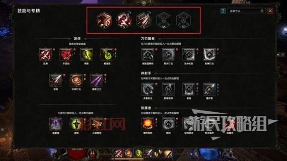 光辉天赋加点攻略：提升战力的终极指南