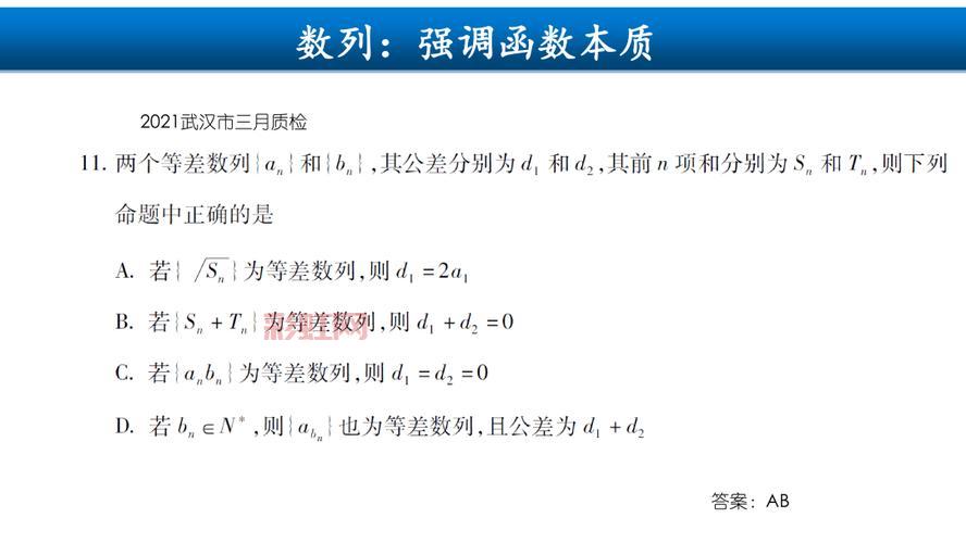 2009攻略：高考备考技巧与复习重点全攻略