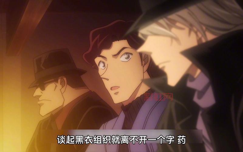 柯南同人H：穿越黑衣组织的秘密与欲望之战