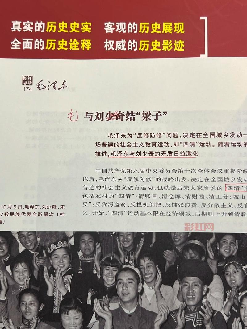 2015年全球十大事件回顾：悲喜交加的历史瞬间
