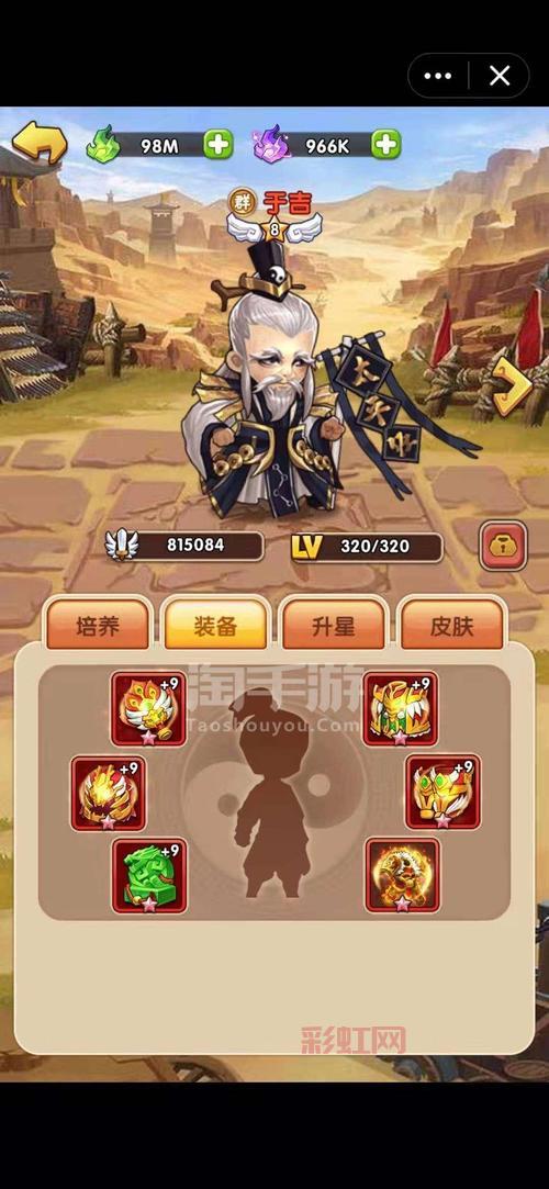 玩转QQ胡菜三国：全新版本特色与玩法解析