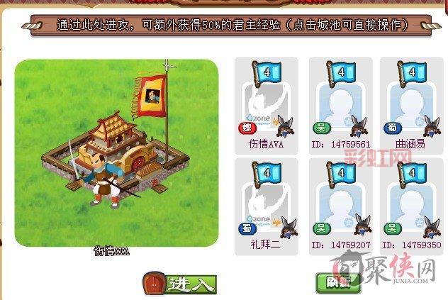 玩转QQ胡菜三国：全新版本特色与玩法解析