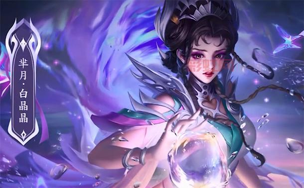 芈月最新皮肤盘点：掌握王者荣耀中的永恒魅力