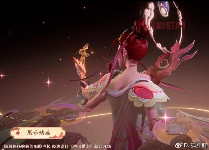 芈月最新皮肤盘点：掌握王者荣耀中的永恒魅力