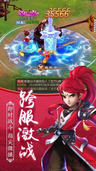 天命西游经典再现，多职业畅游神话世界！