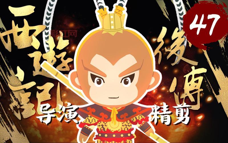 天命西游经典再现，多职业畅游神话世界！