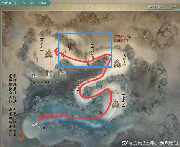 剑网三安史之乱新篇章：秘境重现，升级90级开放