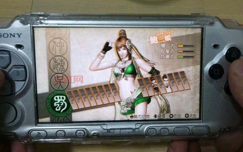 PSP真三国无双6全攻略：秘技、武器获取及通关技巧
