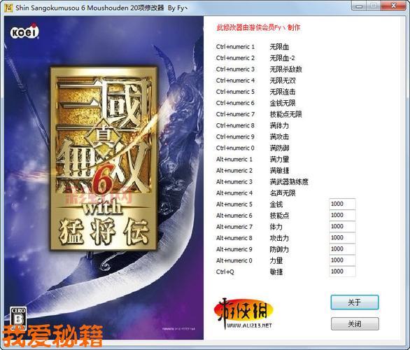PSP真三国无双6全攻略：秘技、武器获取及通关技巧