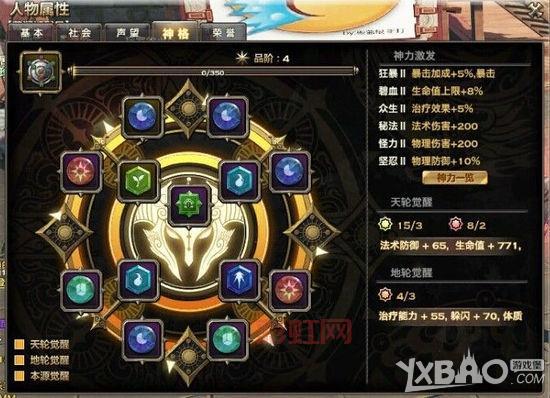 天谕手游玲珑入门指南：最佳职业搭配与玩法技巧