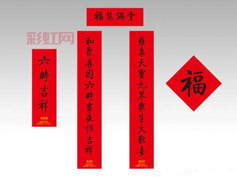 春联上下联如何贴才正确？教你简单分辨法