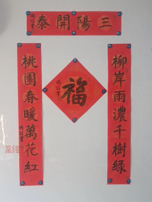 春联上下联如何贴才正确？教你简单分辨法