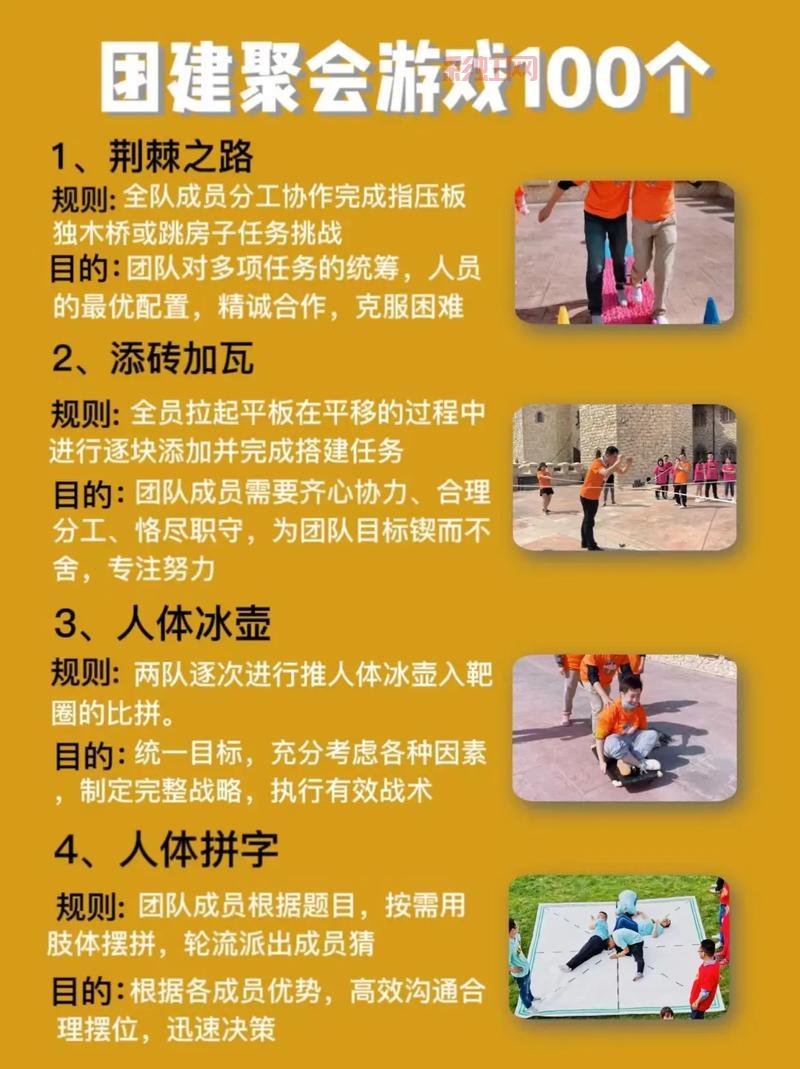 击鼓传花规则详解：聚会娱乐必备小游戏