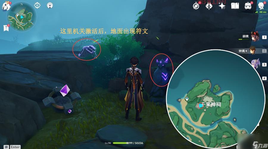原神鹤观岛探秘：解锁雷鸟与阿瑠的悲剧故事