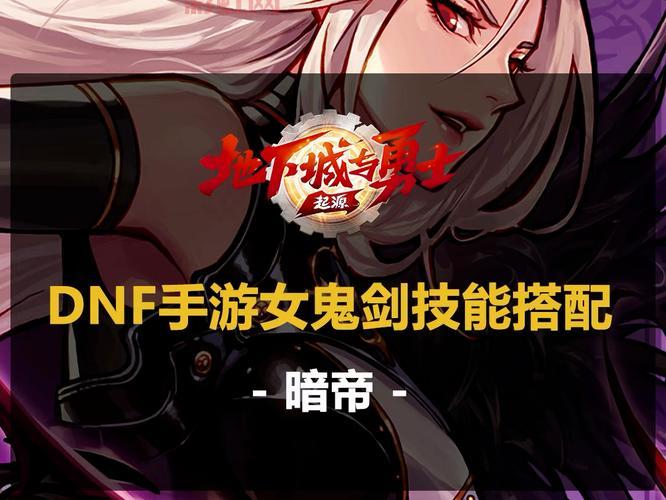 战神2通关秘籍：装备、技能与魔法的完美搭配