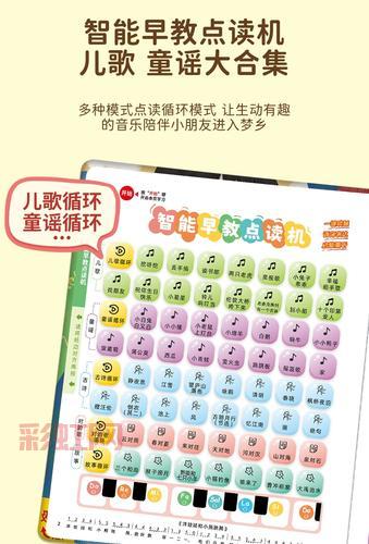 浙江乐乐鱼科技：专注婴幼儿早教益智产品的行业领先者
