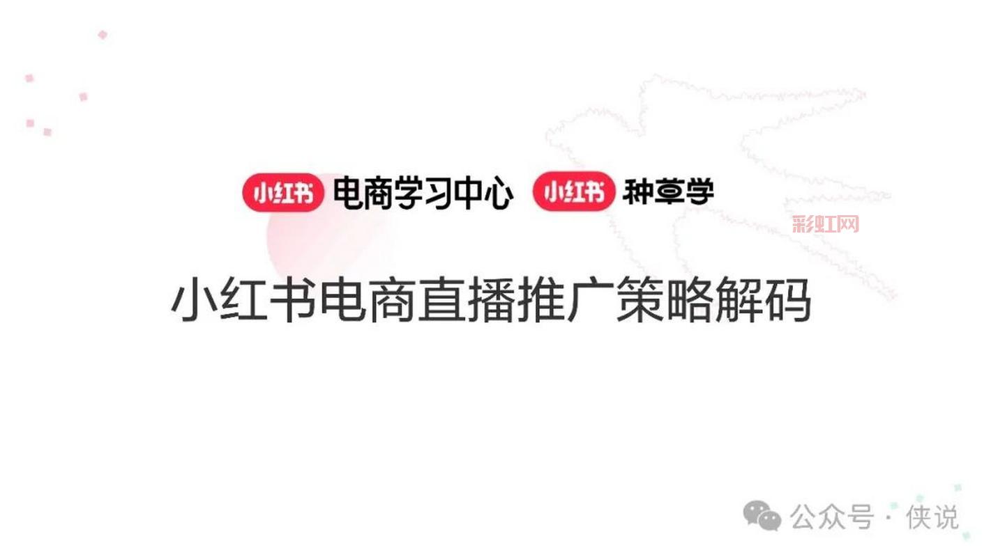 武林立志传秘籍大全：全门派秘籍获取与玩法攻略