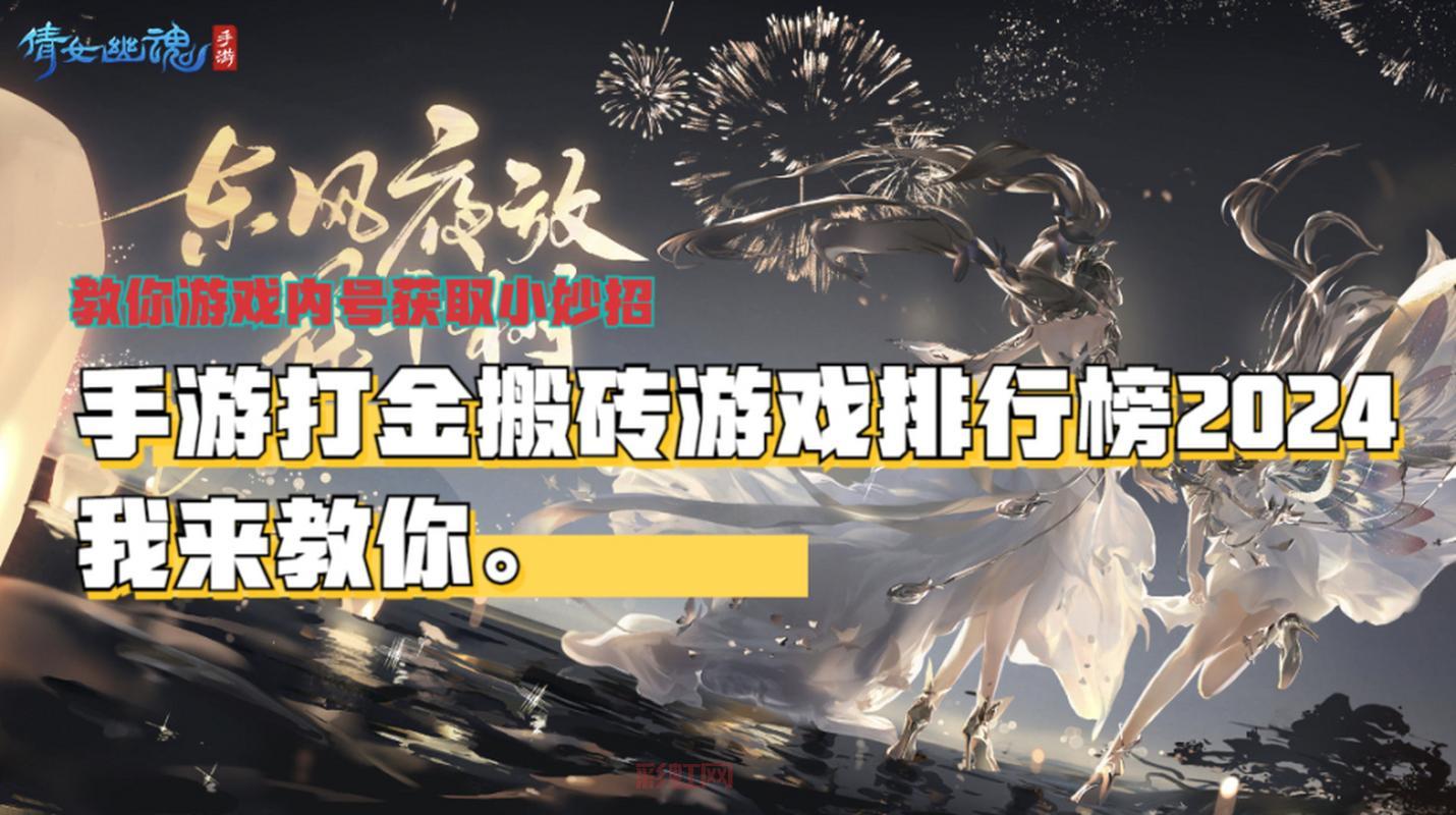 武林立志传秘籍大全：全门派秘籍获取与玩法攻略