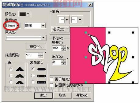 CorelDRAW 9全功能解析：设计师必备图形工具