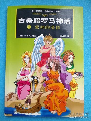 梅洛斯完全指南：从希腊神话到动漫角色的演变