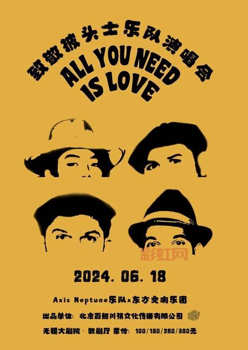Love Rocks专辑解析：情感与旋律的完美结合
