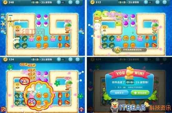 保卫萝卜1海洋攻略第10关，平民玩家也能拿金萝卜的通关方法