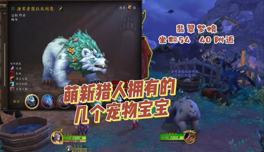 如何捕捉暮色巡游者：魔兽世界泰达希尔稀有宠物指南