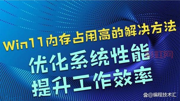 3位一体模式：助力产业升级与系统效率提升