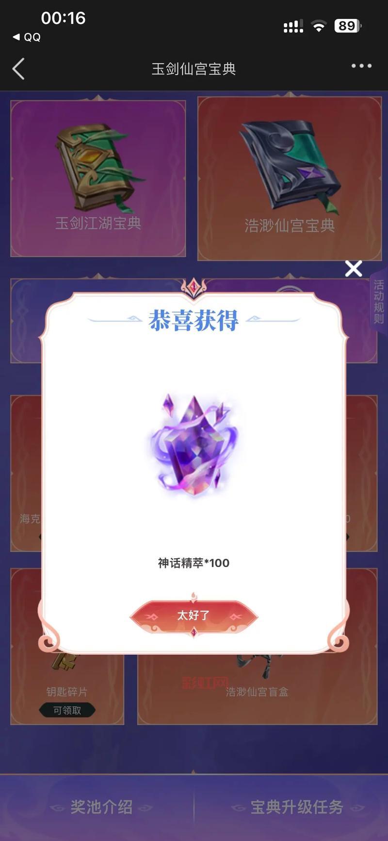寻仙乾坤游侠攻略：全能角色技能搭配与提升技巧