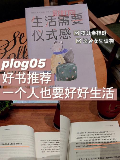 什么是仪式感？如何理解生活中的仪式感
