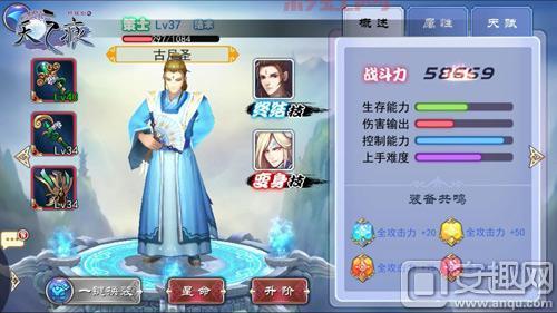 古月圣：轩辕剑系列中的神秘白狐医者