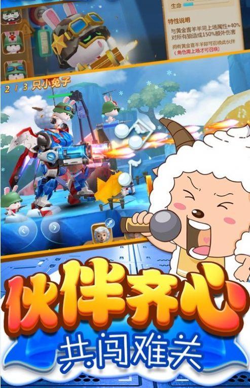 喜羊羊小游戏合集：带你进入羊村的奇幻世界
