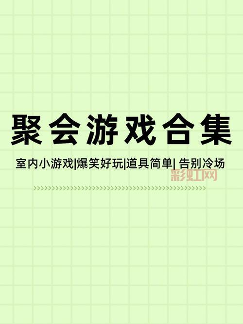 喜羊羊小游戏合集：带你进入羊村的奇幻世界