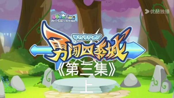 喜羊羊小游戏合集：带你进入羊村的奇幻世界