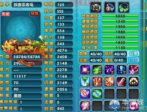 梦幻诛仙职业推荐：最强职业解析与选择指南