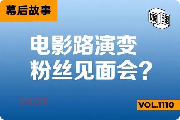 上海堡垒路演票价近千元，究竟是怎么回事？