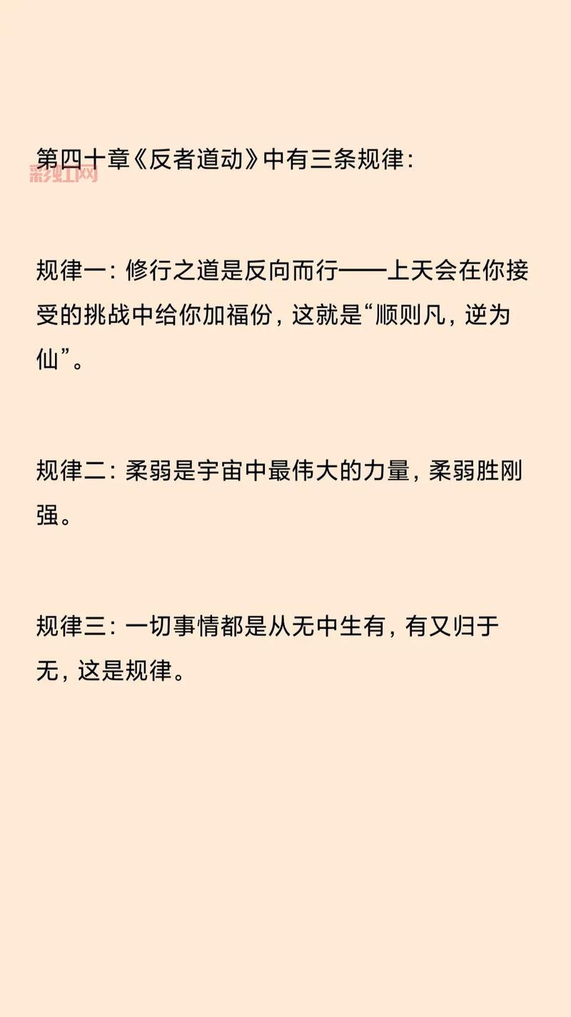 问道刷道行方法大全：降妖、伏魔与离线刷道详解