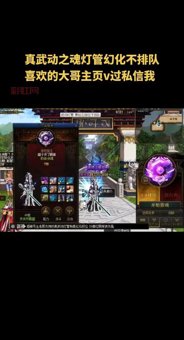 DNF紫装光剑大盘点，碧影凝光剑领衔，看看你用过哪一把？