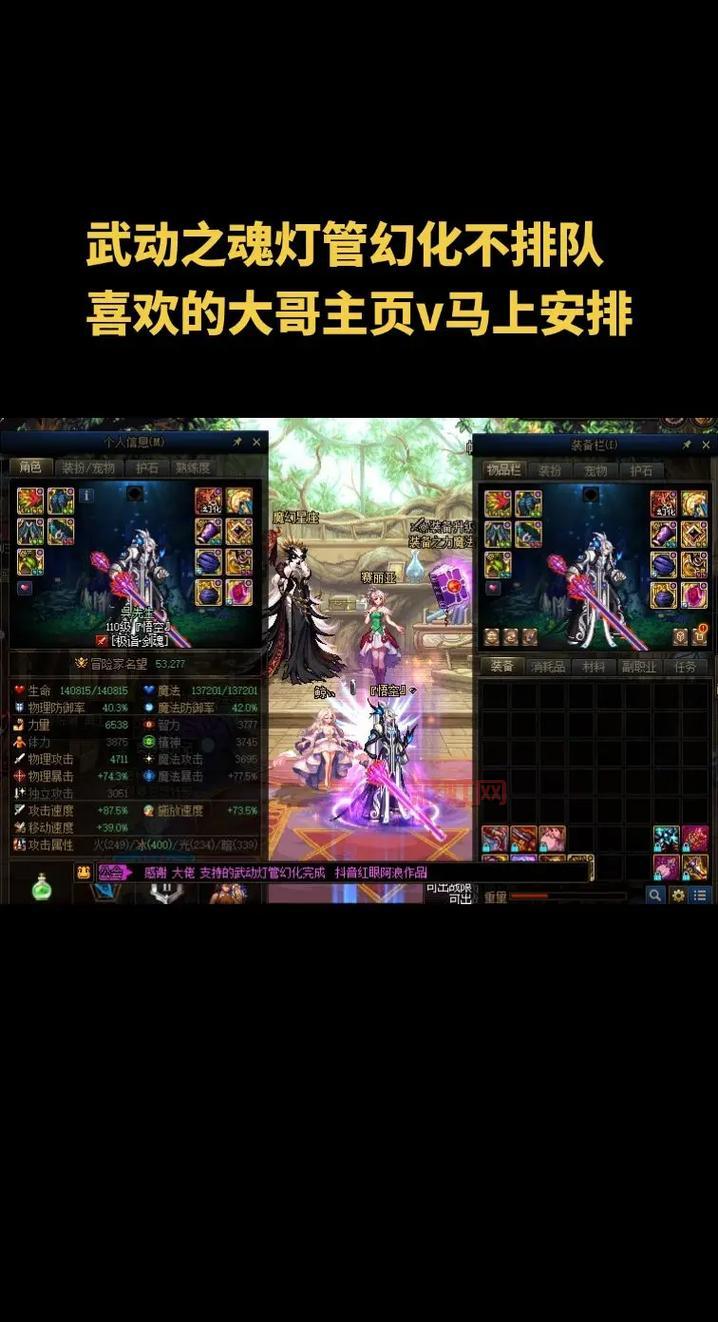 DNF紫装光剑大盘点，碧影凝光剑领衔，看看你用过哪一把？