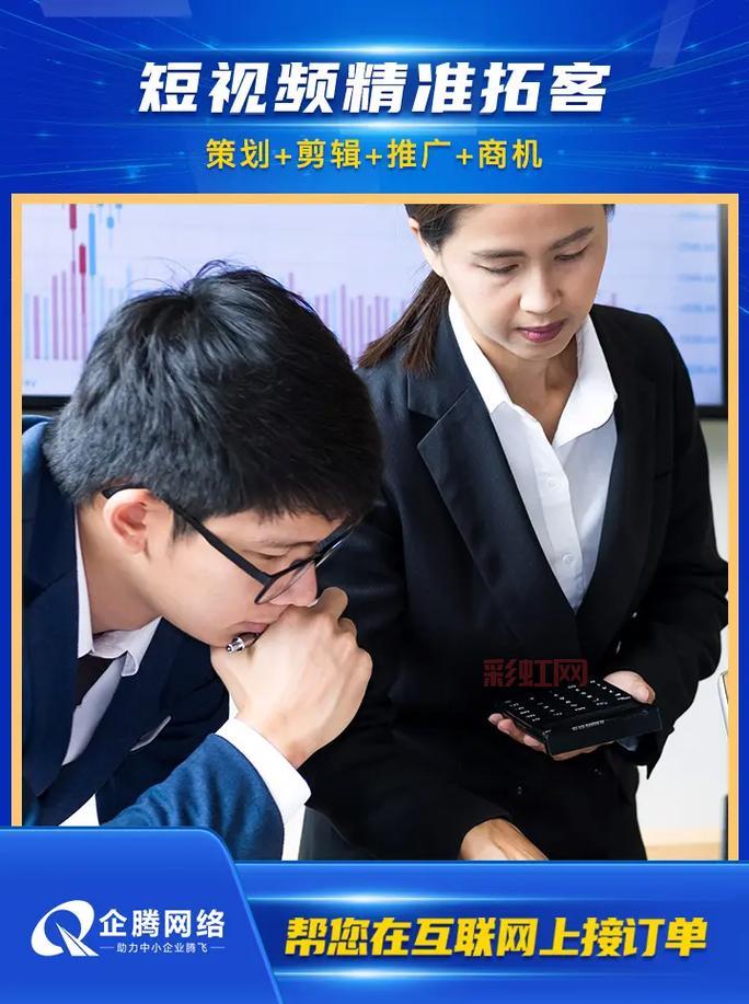 专业解决网络推广难题，龌龊网助力企业成长