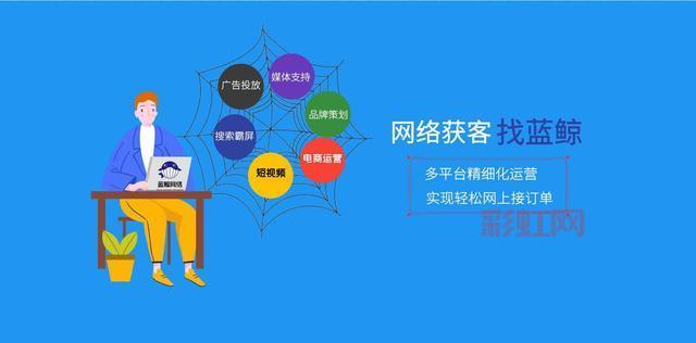 专业解决网络推广难题，龌龊网助力企业成长