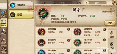 九阴真经职业选择攻略：明教、峨眉、少林哪个更适合你？