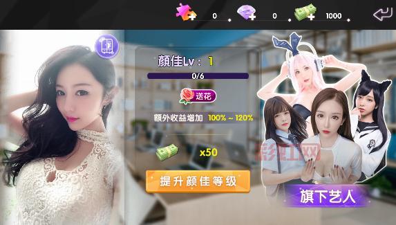 Super Seducer：揭秘撩妹技巧的真人互动恋爱模拟游戏