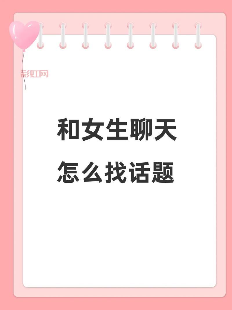 Super Seducer：揭秘撩妹技巧的真人互动恋爱模拟游戏