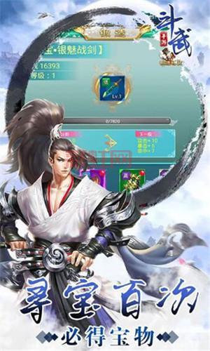 仙幻录：畅游神秘仙境，探索全新仙侠传奇
