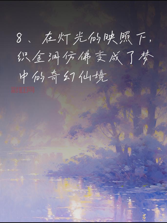 仙幻录：畅游神秘仙境，探索全新仙侠传奇