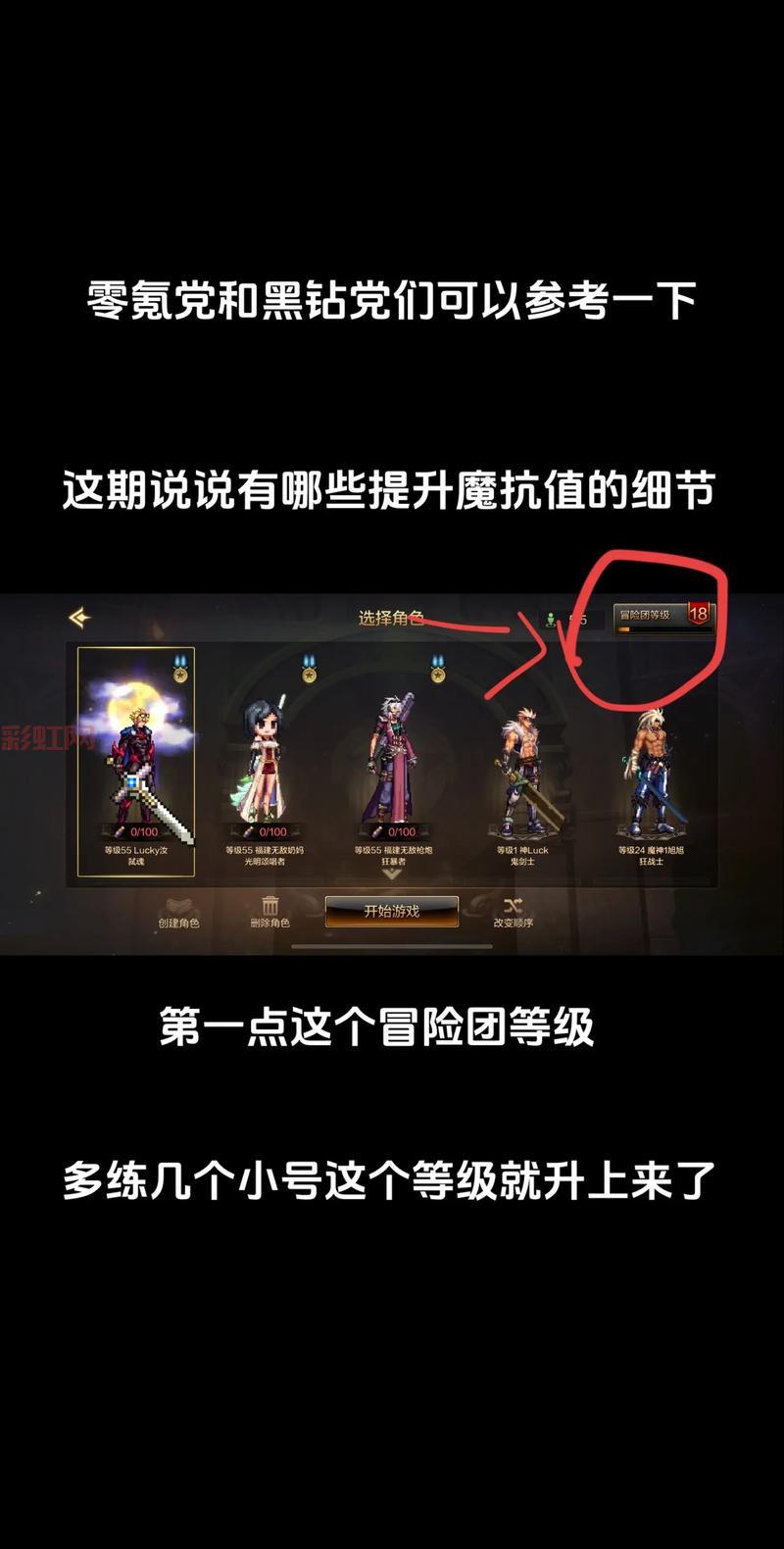 DNF黑钻售货机在哪？位置一览及高级售货机介绍
