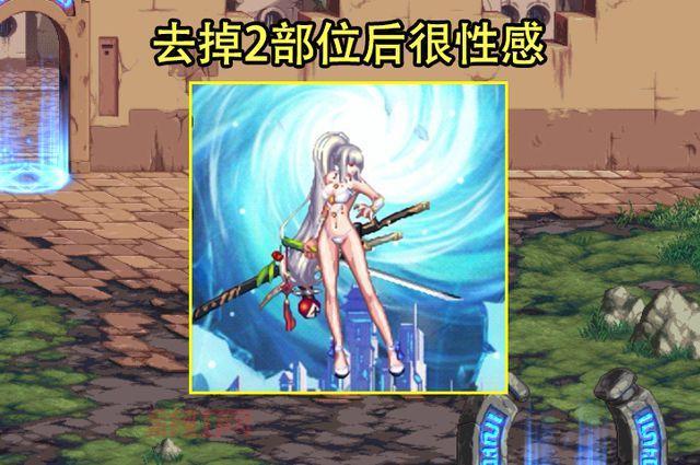 DNF圣骑士装备搭配：蓝龙光杖与马戏团套装助力辅助流