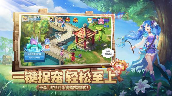 天书奇谈小熊：探秘奇幻世界的冒险之旅