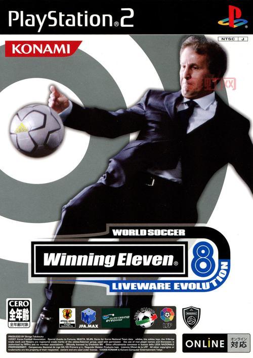 实况8经典回归：畅玩2004年足球游戏巅峰之作